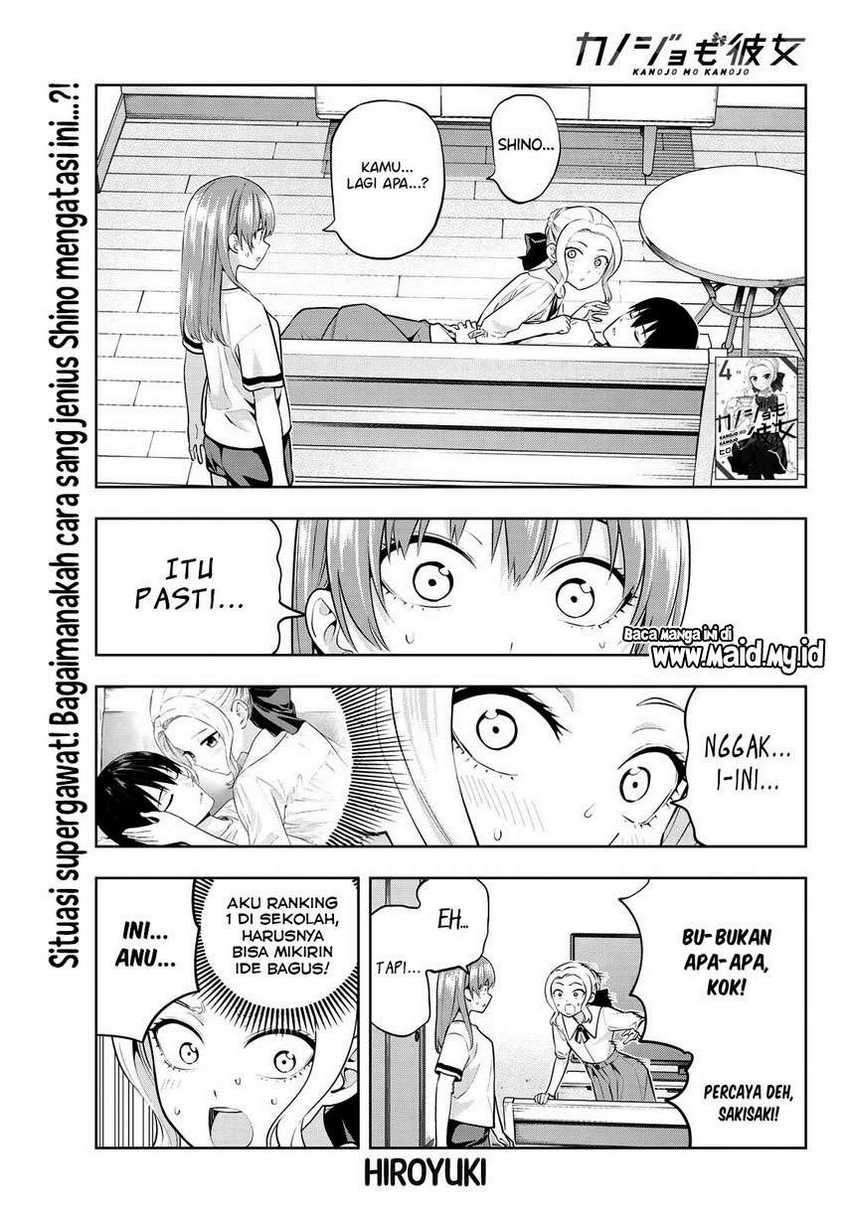 Kanojo mo Kanojo Chapter 46 - halaman 3