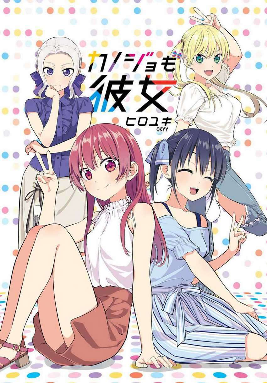 Kanojo mo Kanojo Chapter 48 - halaman 3