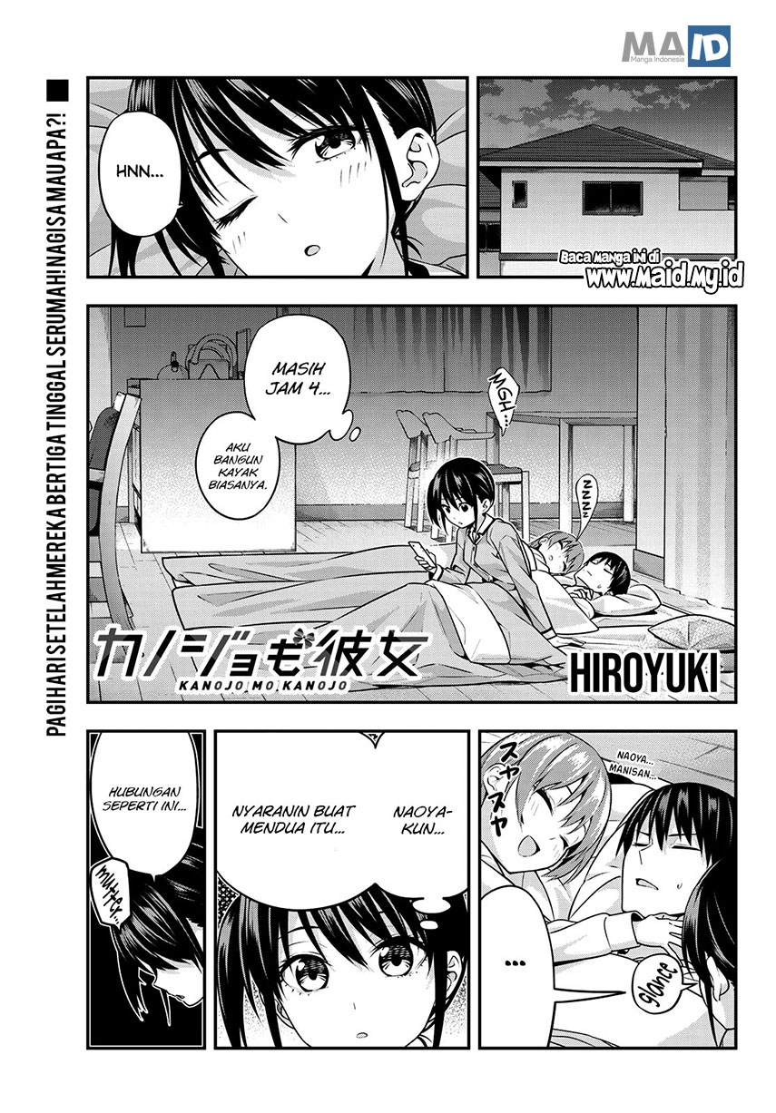 Kanojo mo Kanojo Chapter 5 - halaman 4