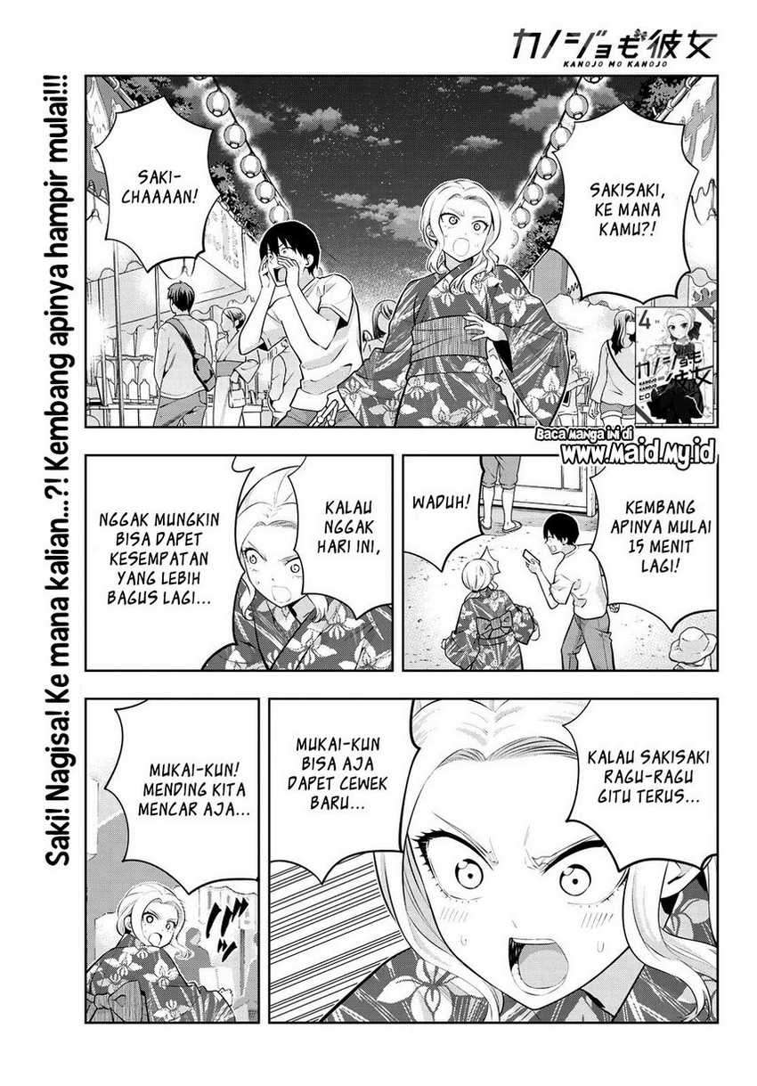 Kanojo mo Kanojo Chapter 50 - halaman 3
