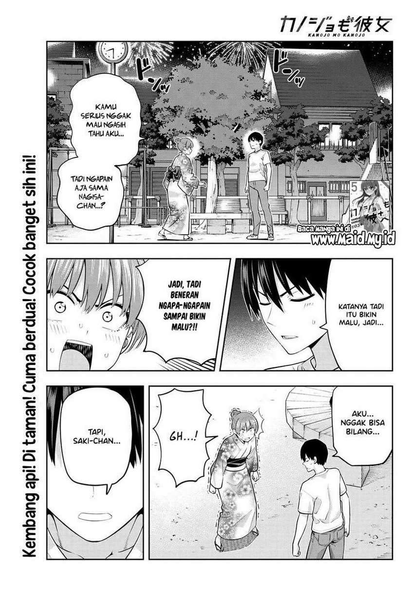 Kanojo mo Kanojo Chapter 53 - halaman 3