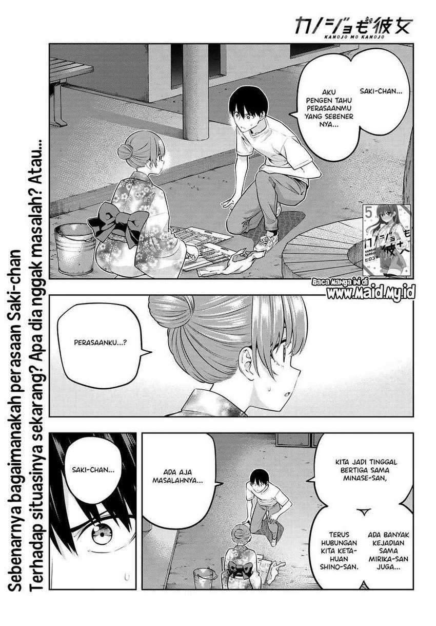 Kanojo mo Kanojo Chapter 54 - halaman 3