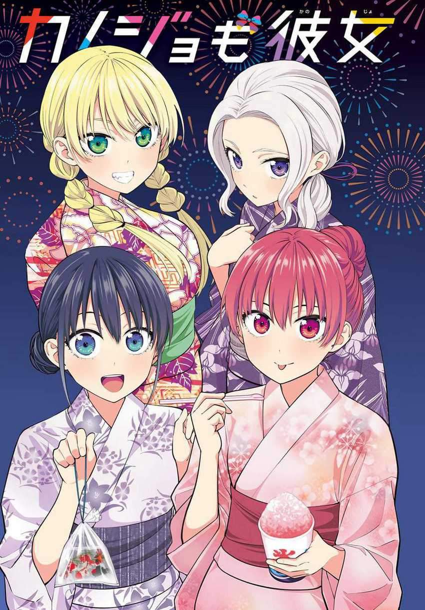 Kanojo mo Kanojo Chapter 55 - halaman 3