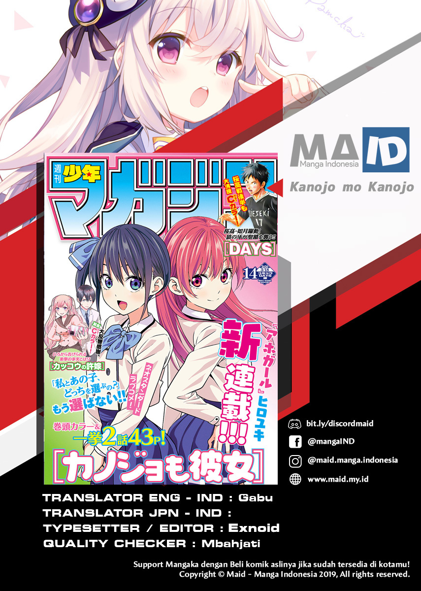 Kanojo mo Kanojo Chapter 6 - halaman 3