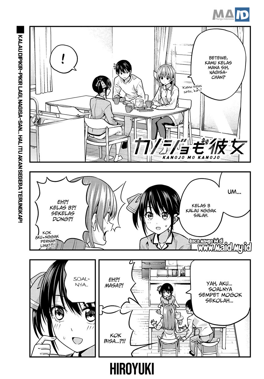 Kanojo mo Kanojo Chapter 6 - halaman 4