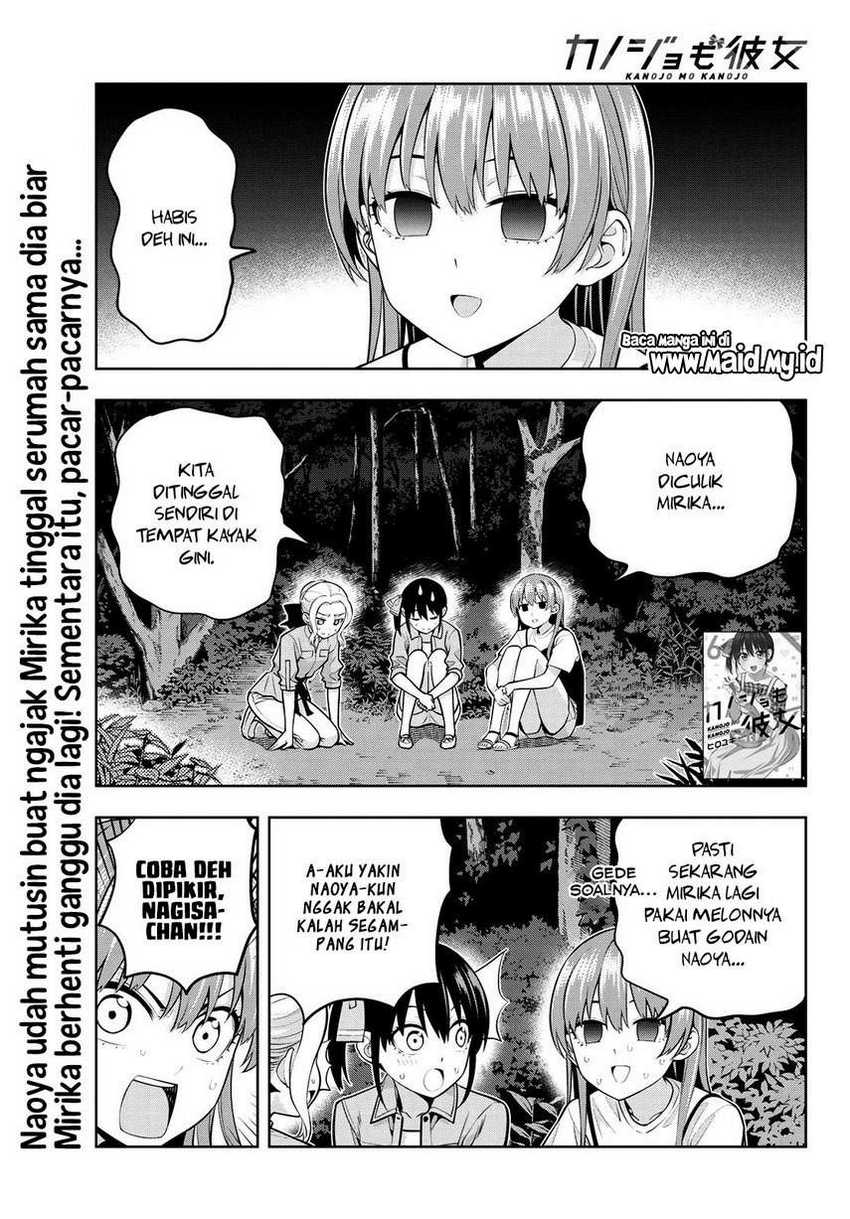 Kanojo mo Kanojo Chapter 62 - halaman 3