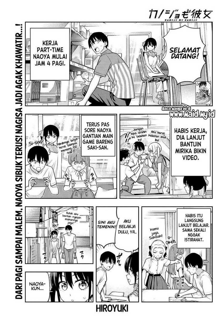 Kanojo mo Kanojo Chapter 66 - halaman 3