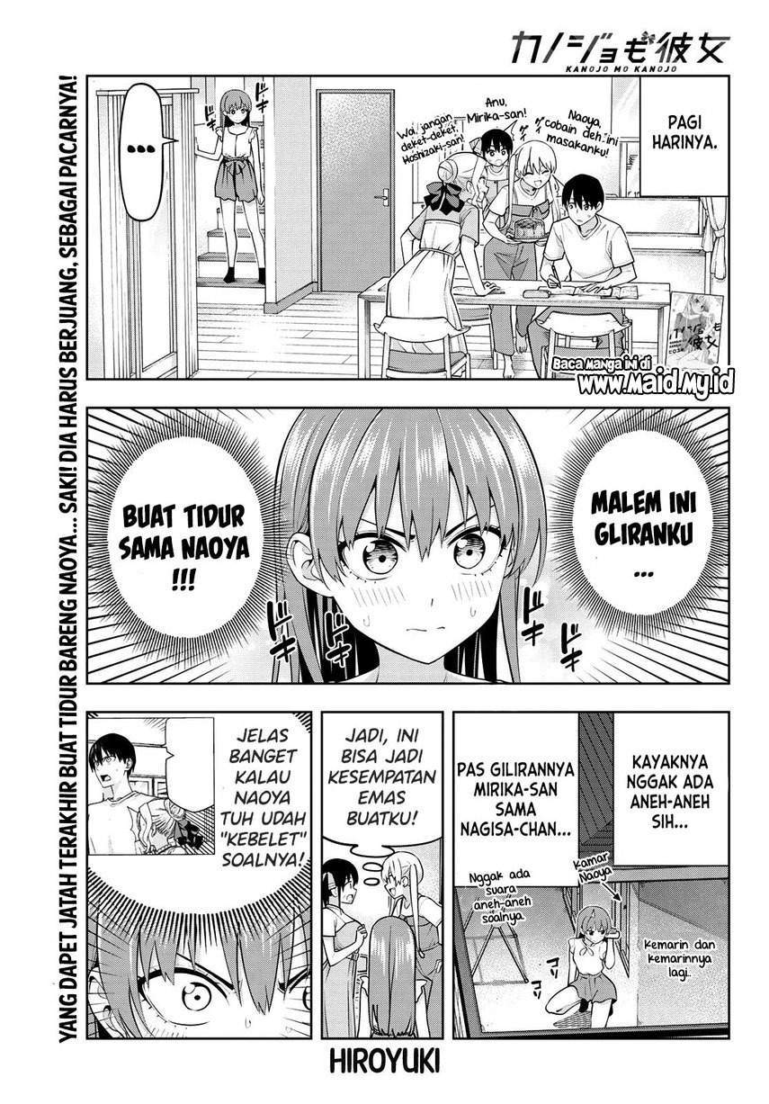 Kanojo mo Kanojo Chapter 67 - halaman 3