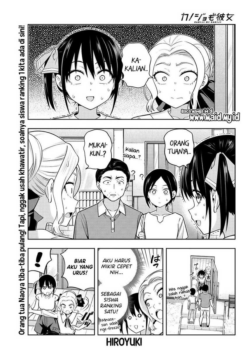 Kanojo mo Kanojo Chapter 69 - halaman 3