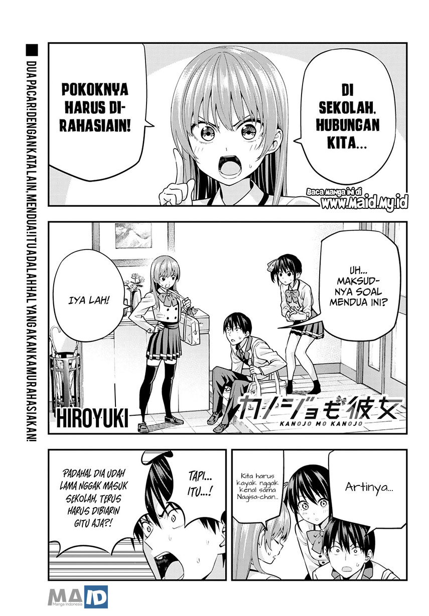 Kanojo mo Kanojo Chapter 7 - halaman 4