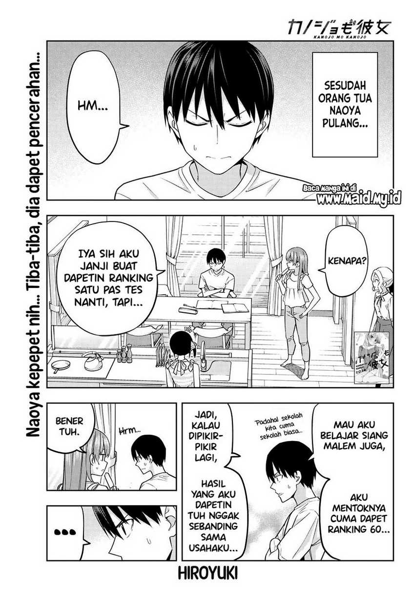 Kanojo mo Kanojo Chapter 71 - halaman 3