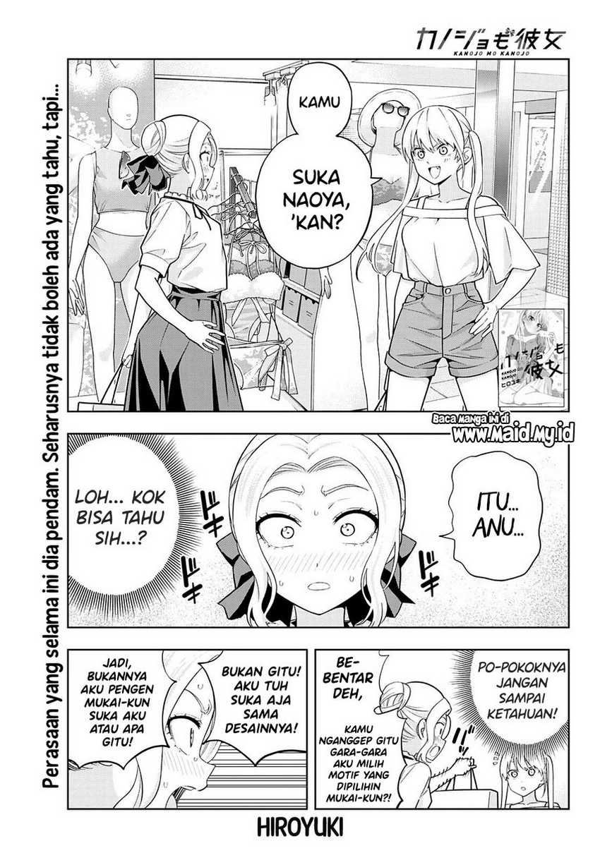 Kanojo mo Kanojo Chapter 72 - halaman 3