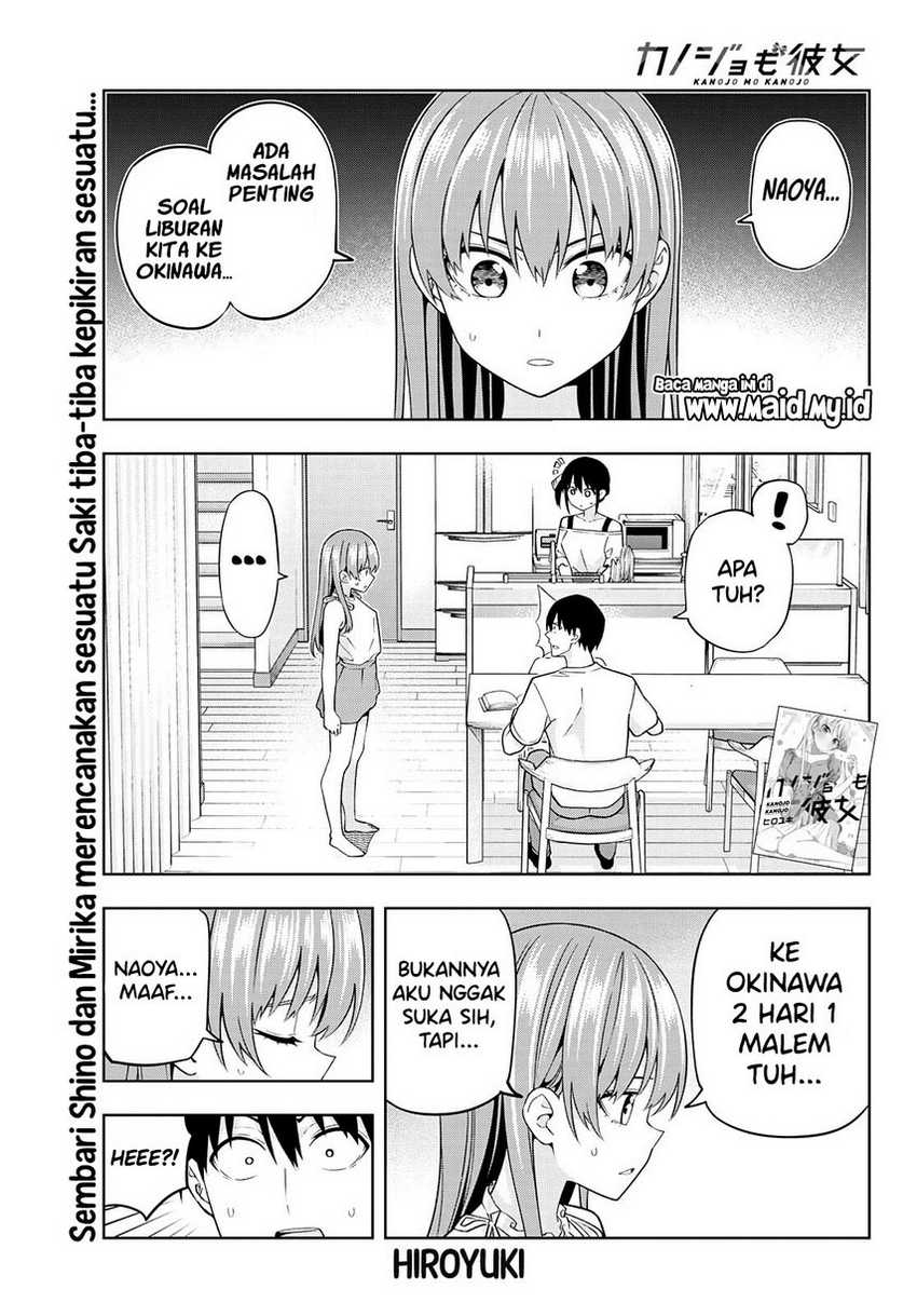 Kanojo mo Kanojo Chapter 73 - halaman 4