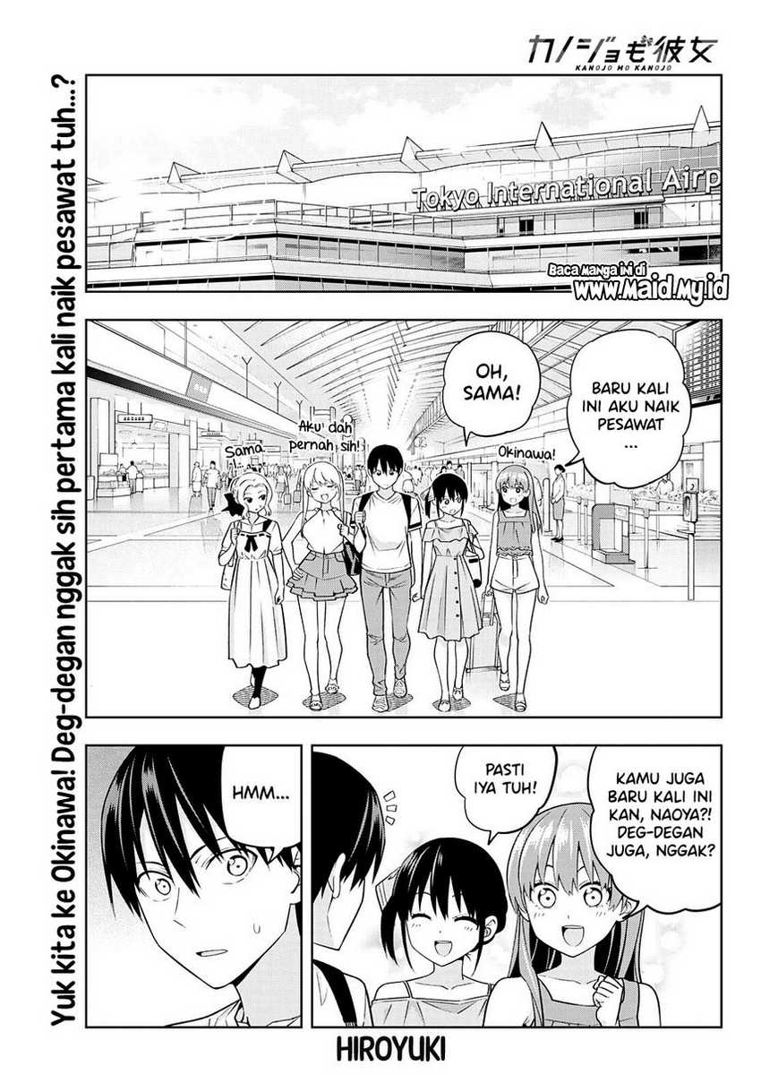 Kanojo mo Kanojo Chapter 74 - halaman 3