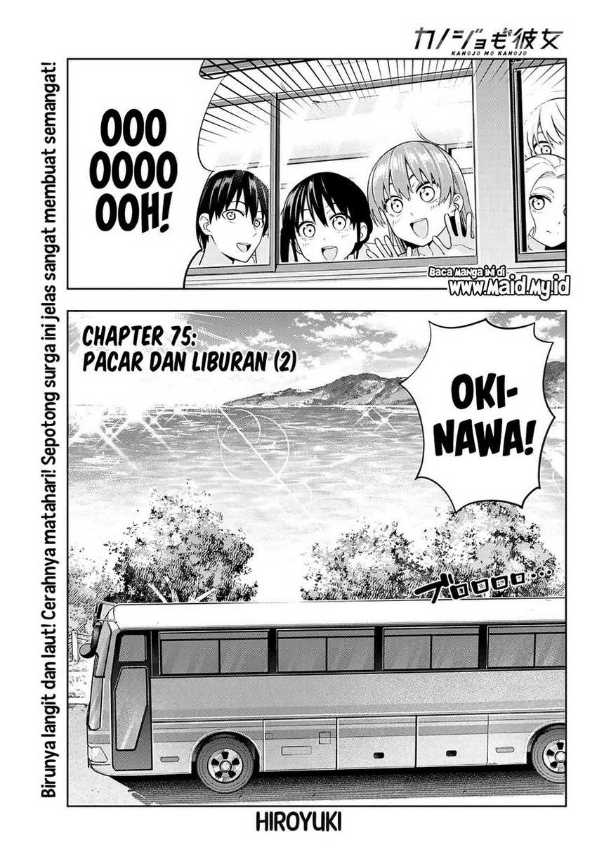 Kanojo mo Kanojo Chapter 75 - halaman 3
