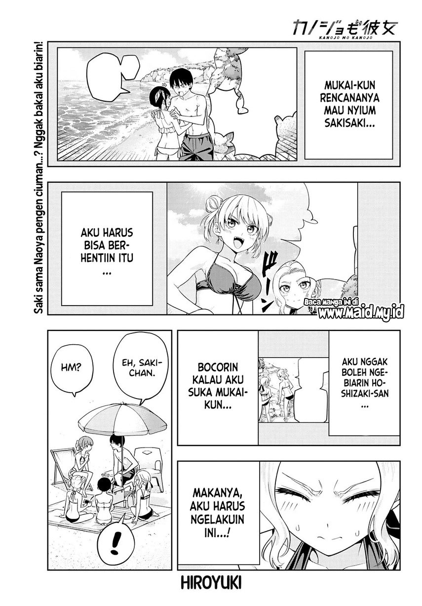 Kanojo mo Kanojo Chapter 77 - halaman 3