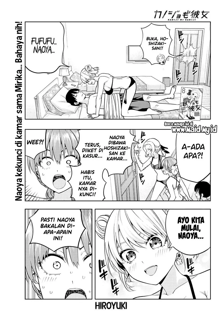 Kanojo mo Kanojo Chapter 78 - halaman 3
