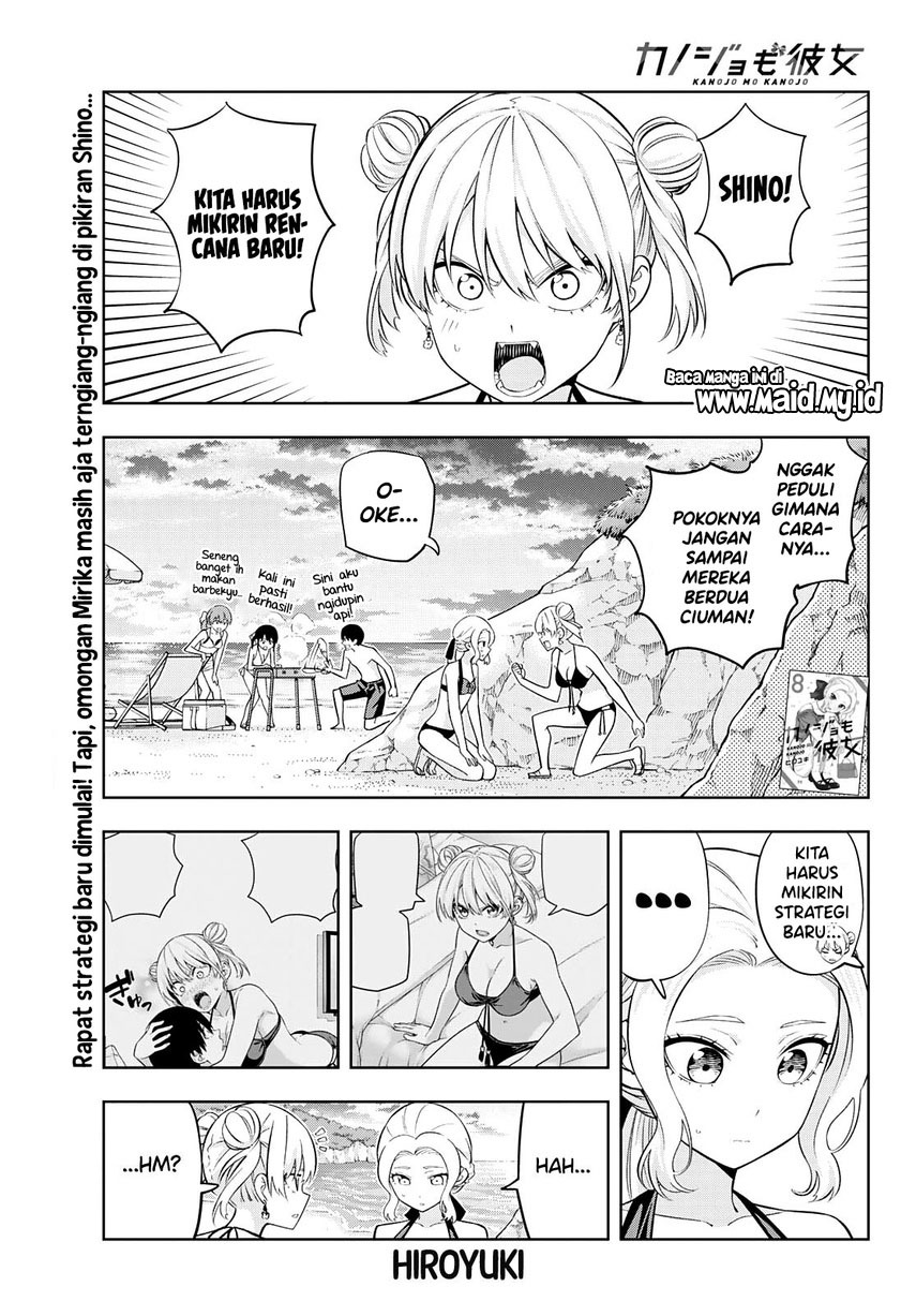 Kanojo mo Kanojo Chapter 79 - halaman 3