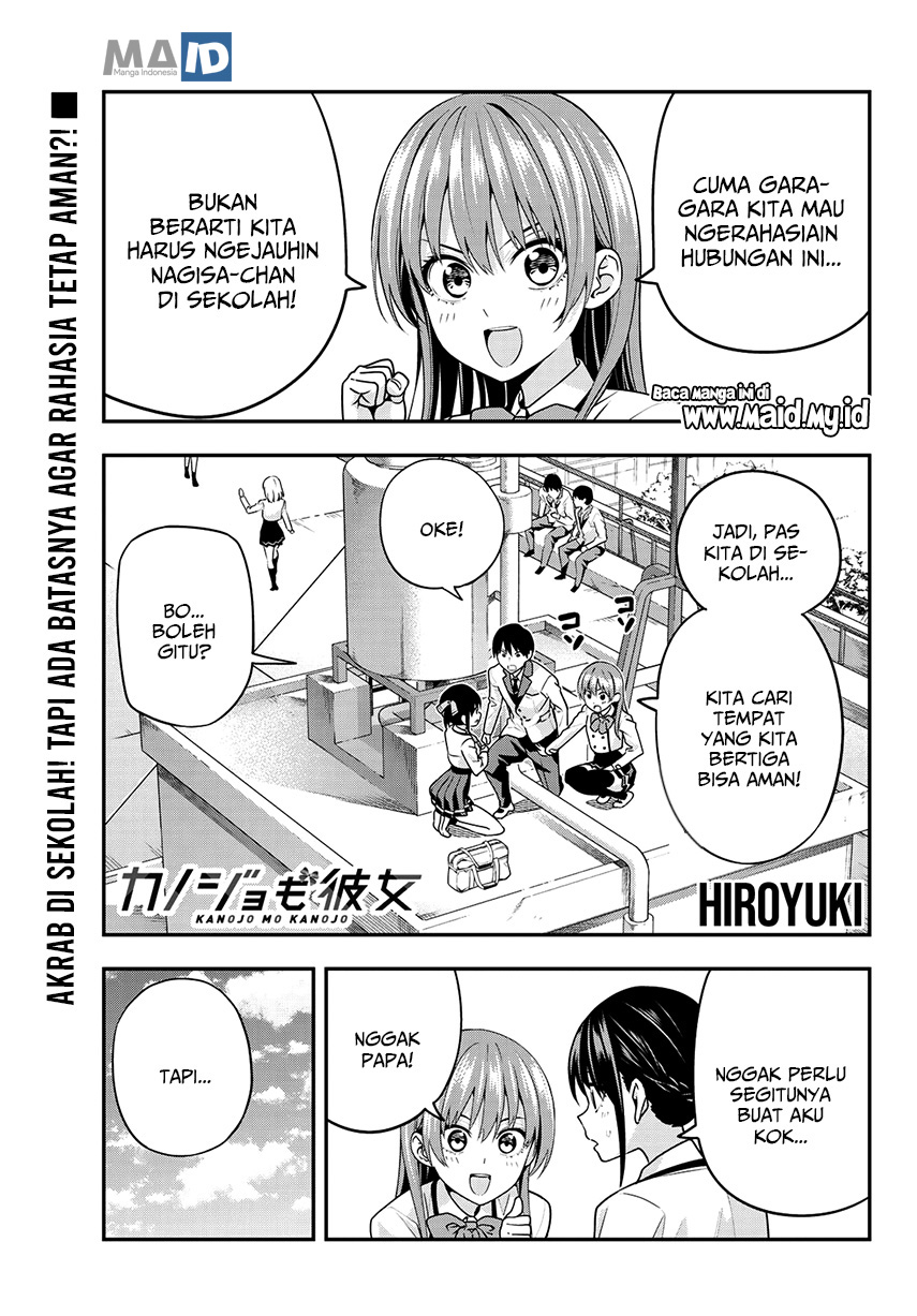 Kanojo mo Kanojo Chapter 8 - halaman 5