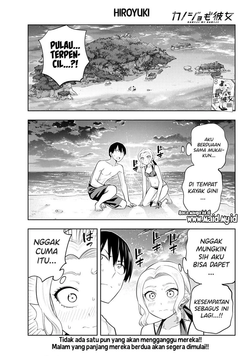 Kanojo mo Kanojo Chapter 80 - halaman 3