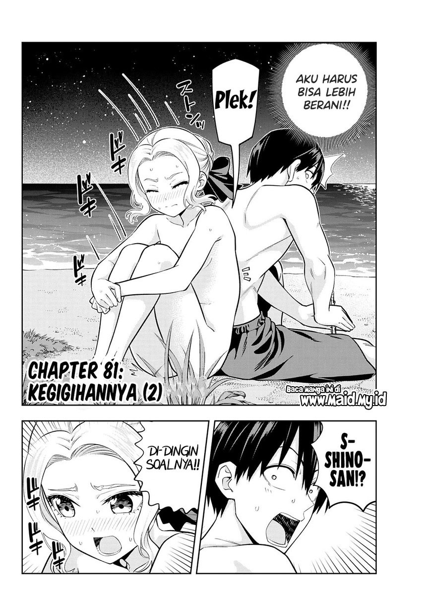 Kanojo mo Kanojo Chapter 81 - halaman 4