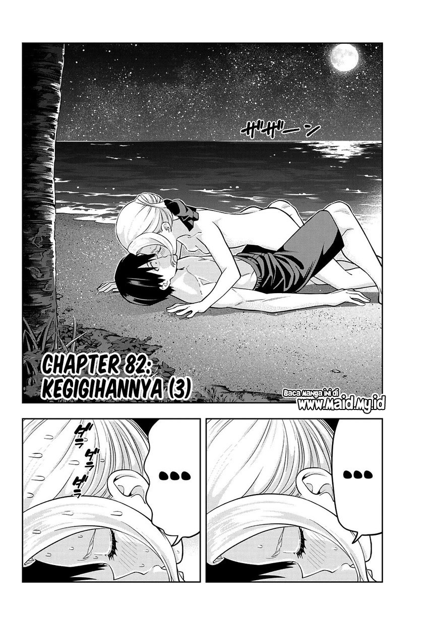 Kanojo mo Kanojo Chapter 82 - halaman 4