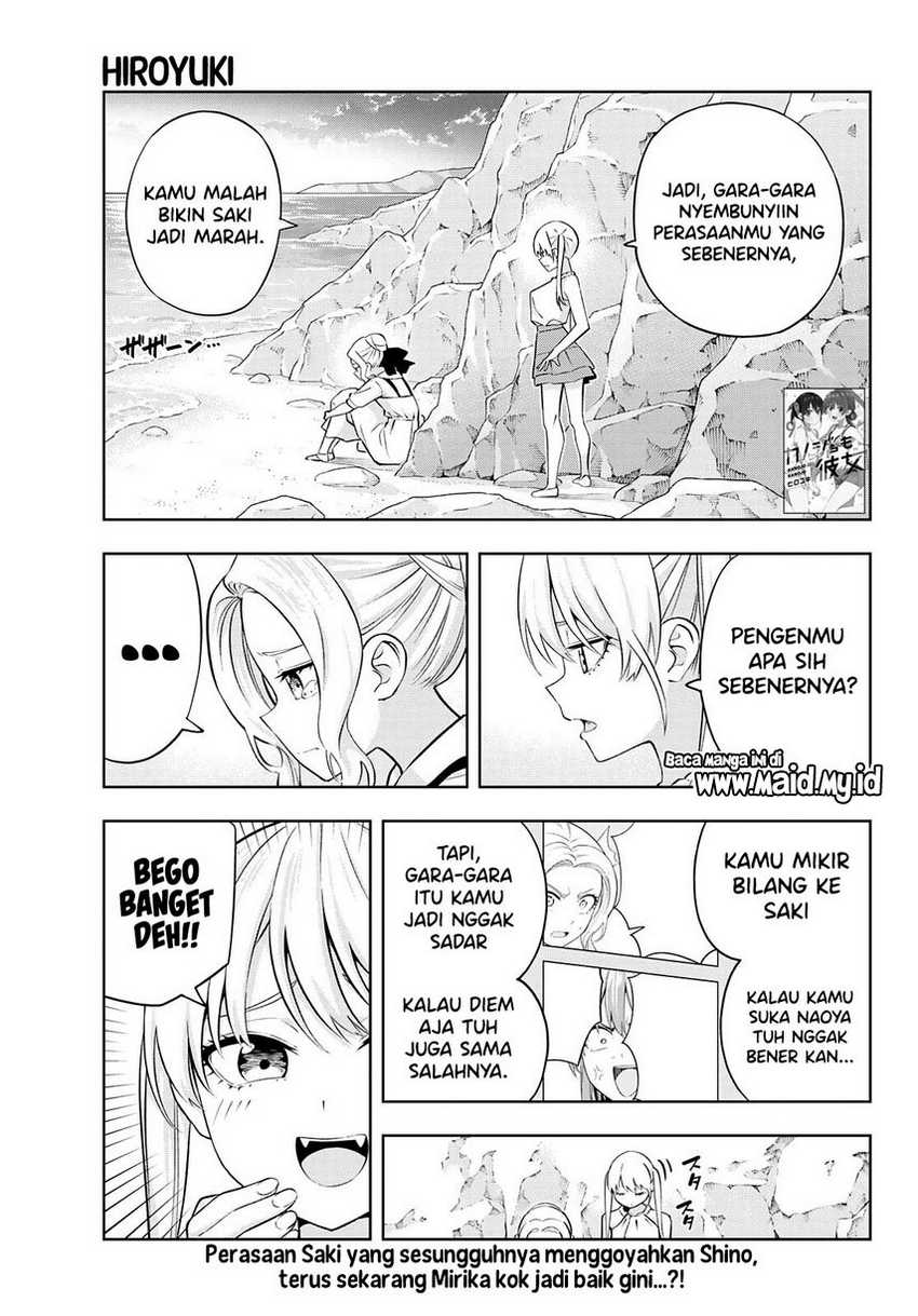 Kanojo mo Kanojo Chapter 86 - halaman 3