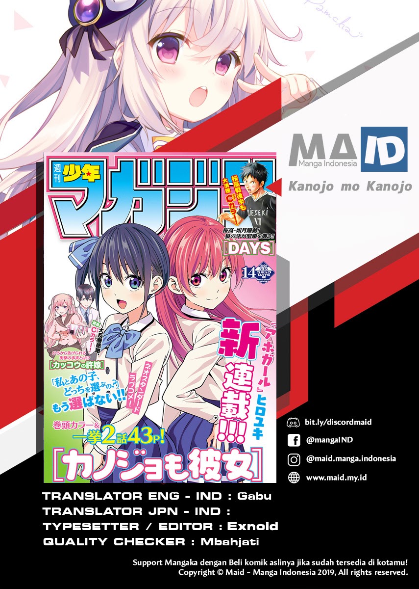 Kanojo mo Kanojo Chapter 9 - halaman 1