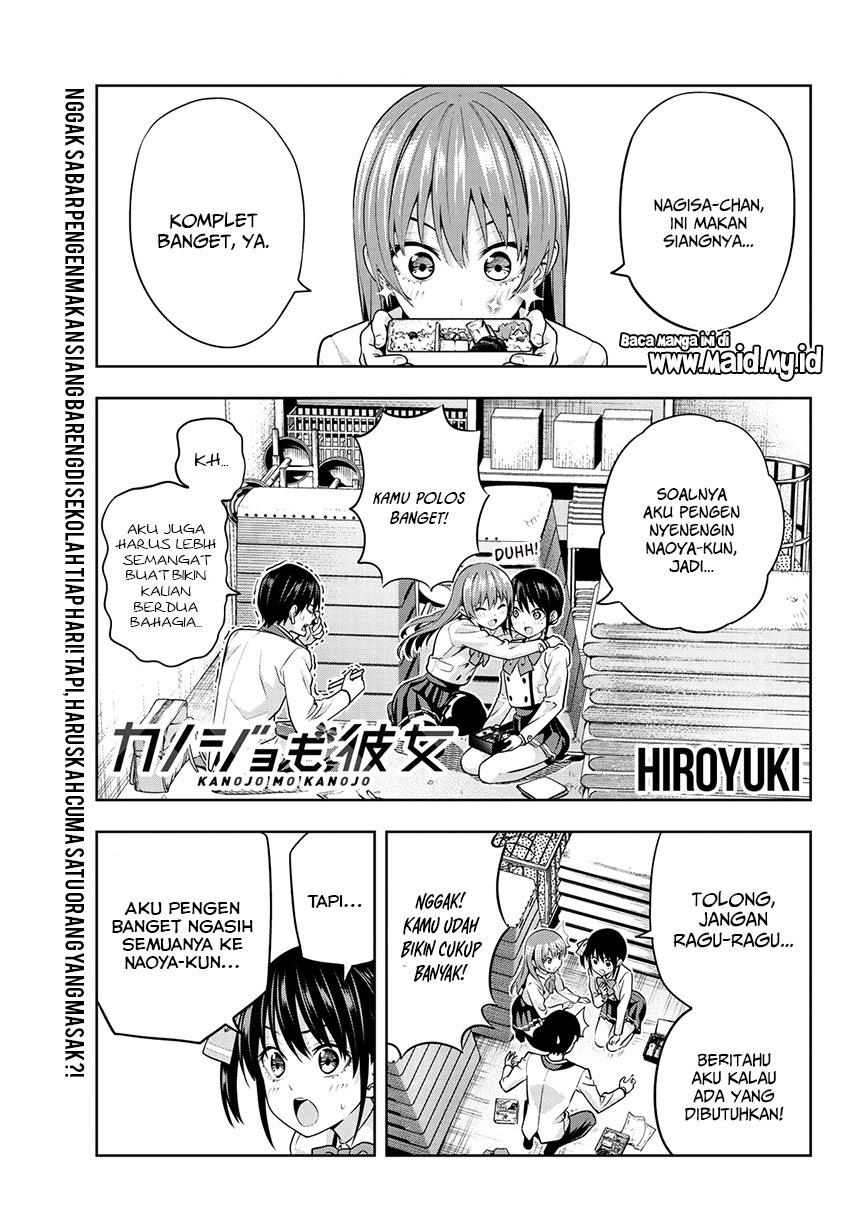 Kanojo mo Kanojo Chapter 9 - halaman 4
