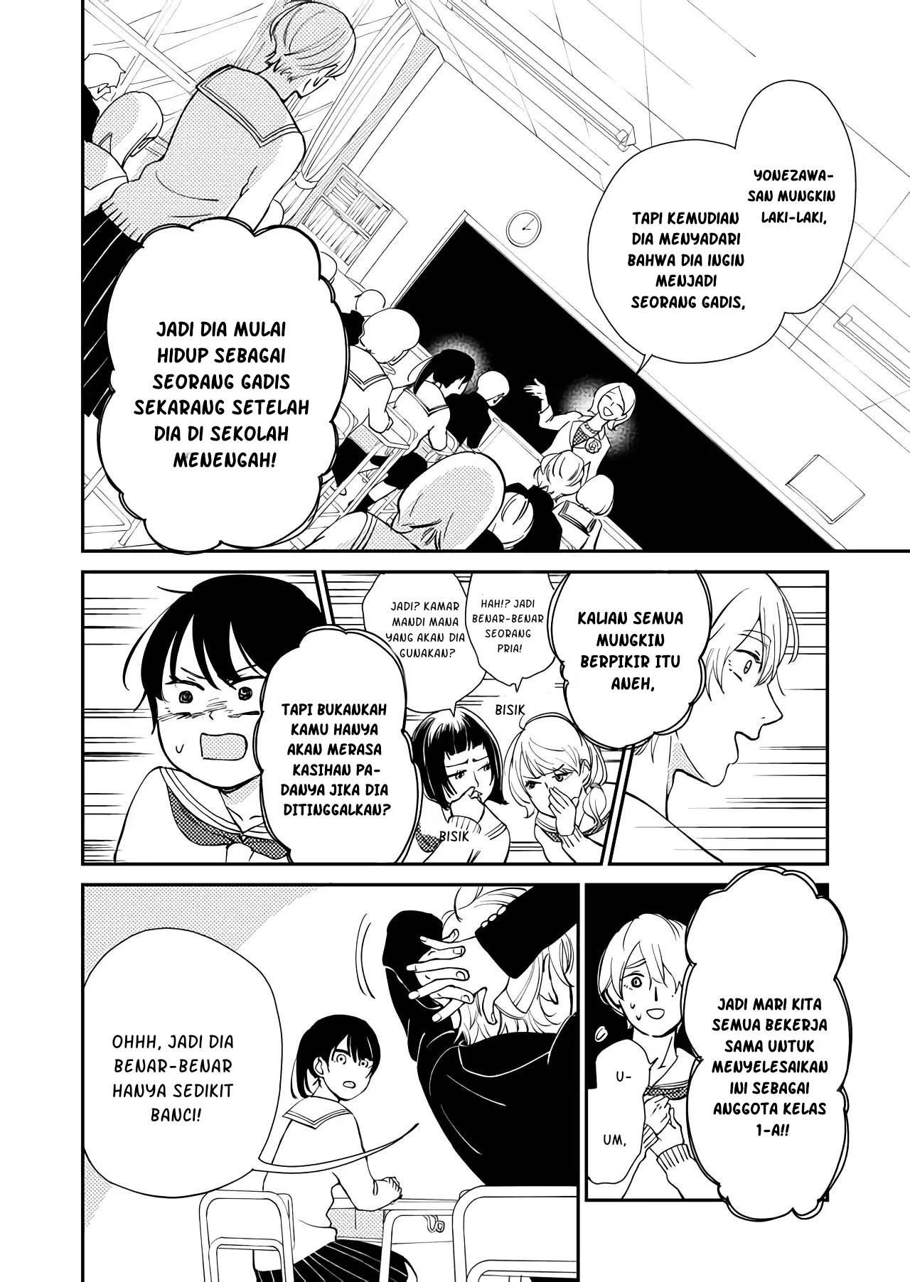 Kanojo ni Naritai Kimi to Boku Chapter 1 - halaman 16