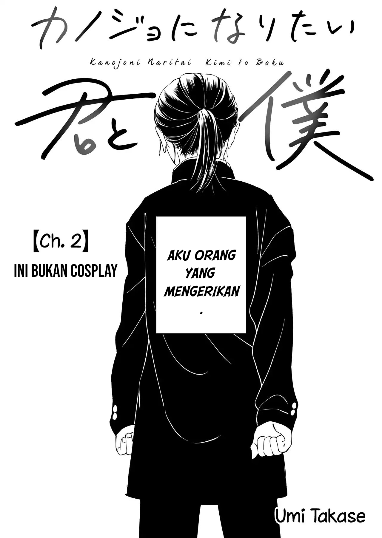Kanojo ni Naritai Kimi to Boku Chapter 2 - halaman 3