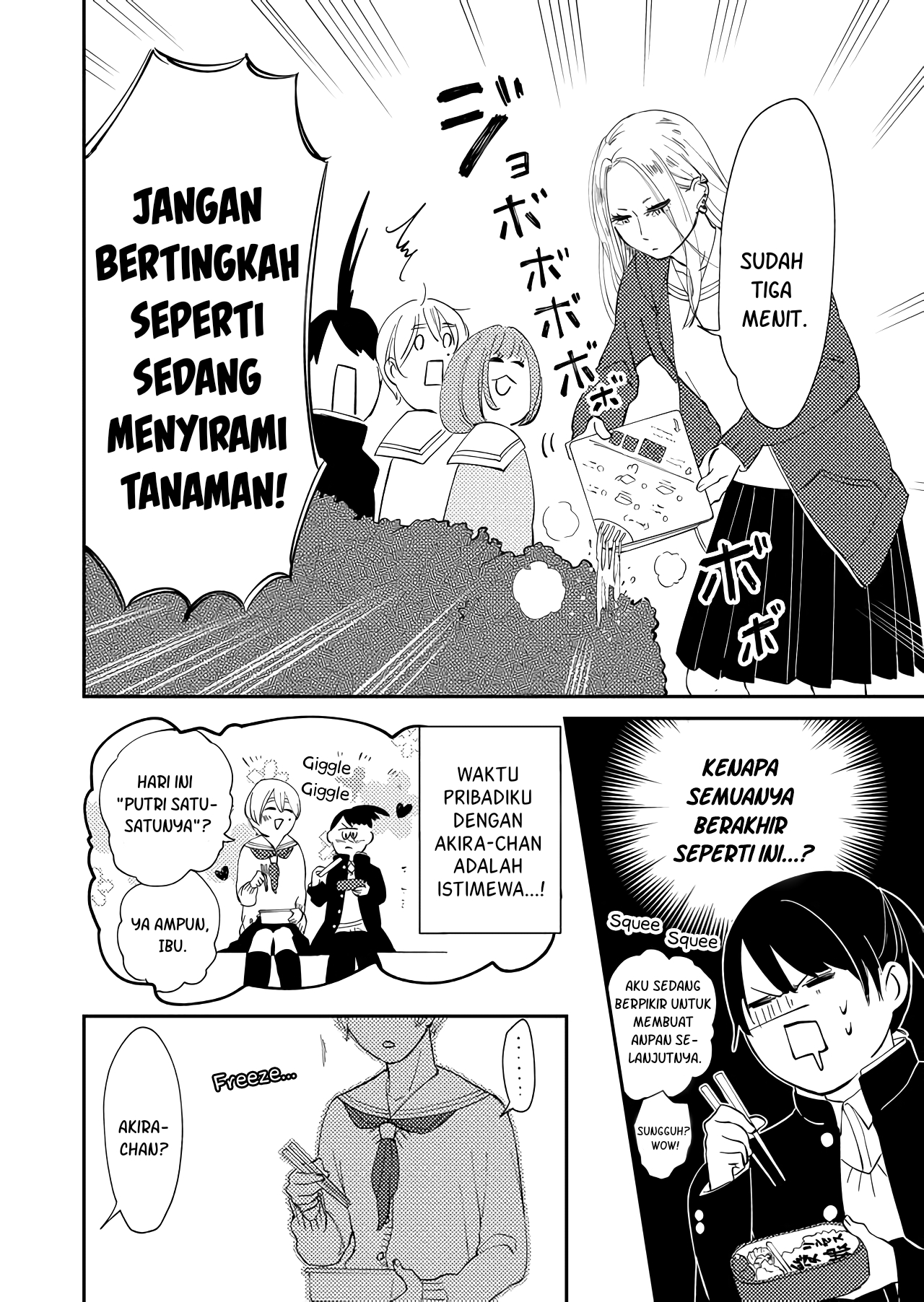 Kanojo ni Naritai Kimi to Boku Chapter 5 - halaman 5