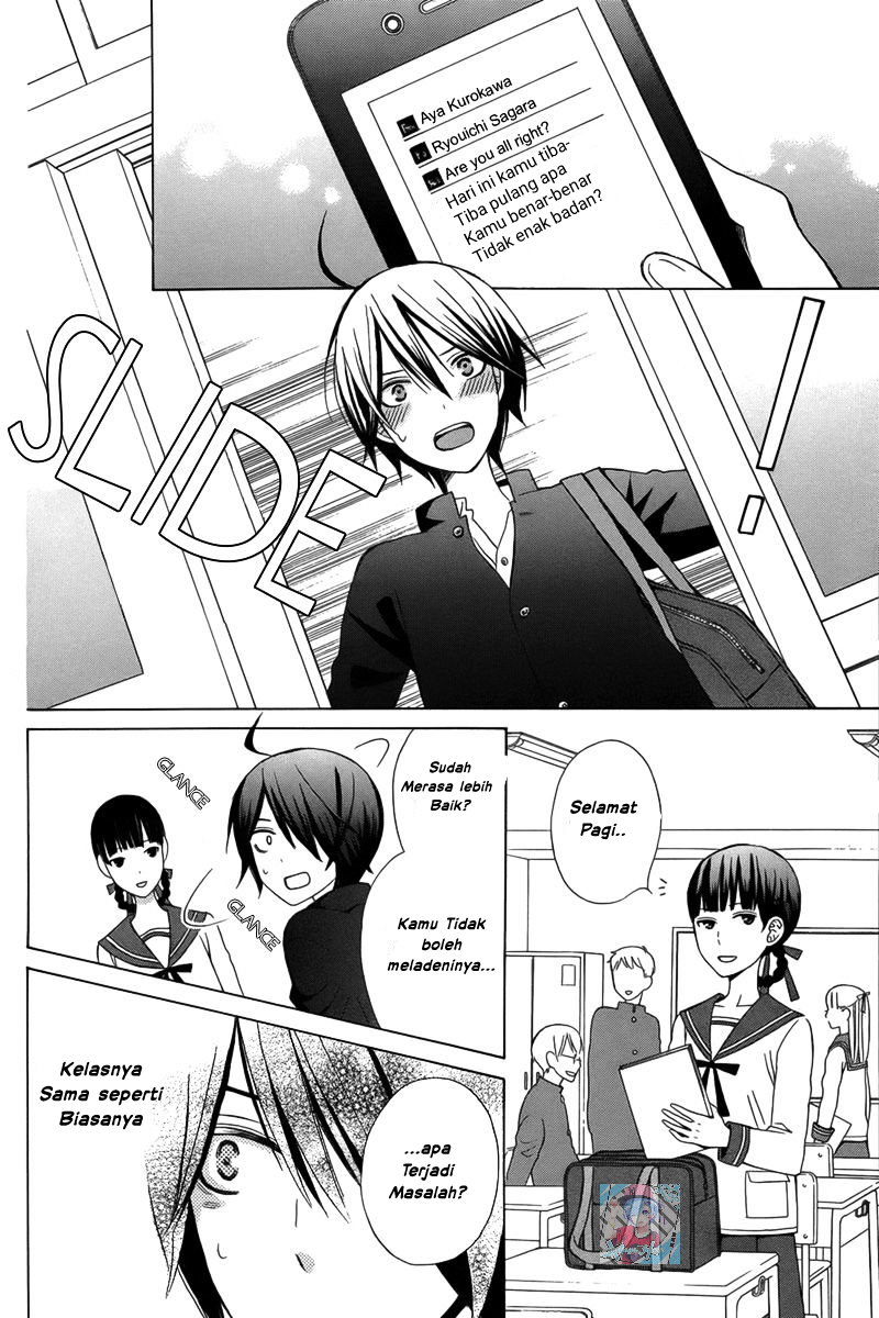Kanojo ni Naru Hi: Another Chapter 1 - halaman 18