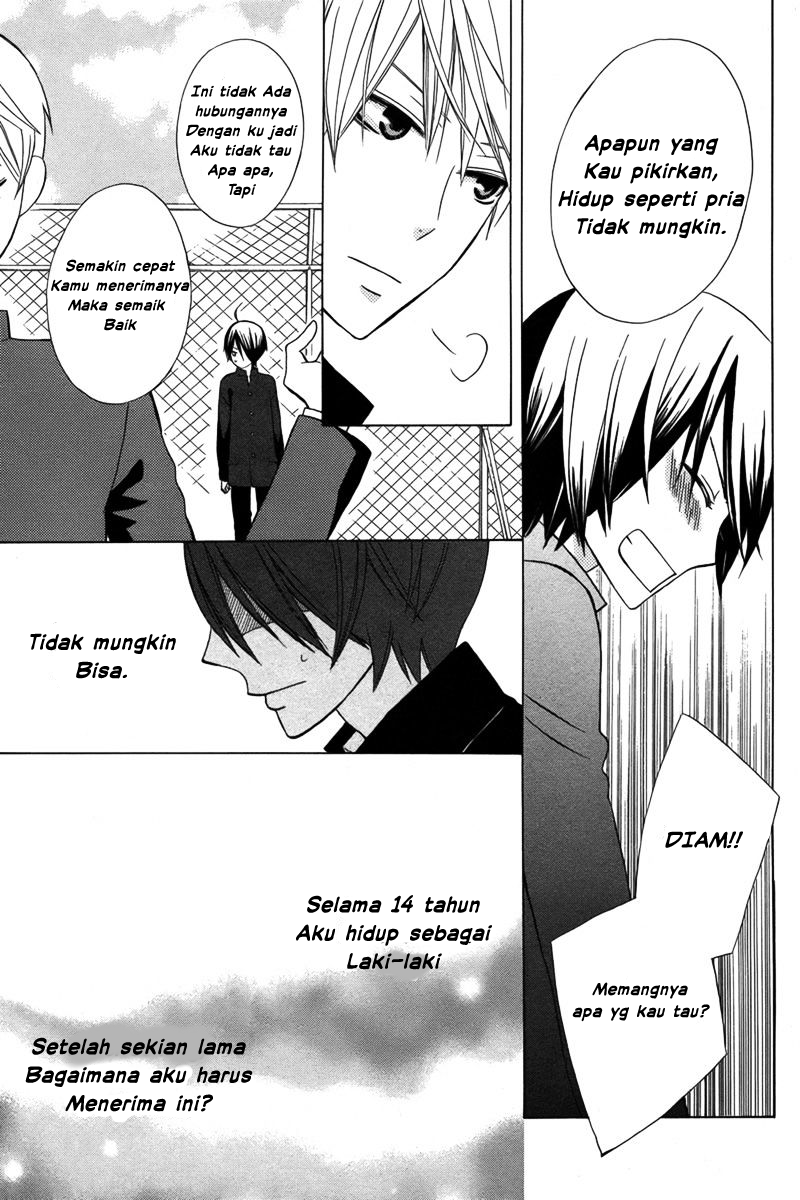 Kanojo ni Naru Hi: Another Chapter 1 - halaman 21