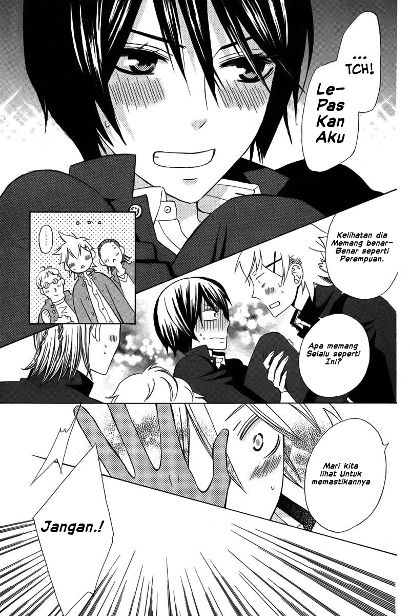 Kanojo ni Naru Hi: Another Chapter 1 - halaman 25