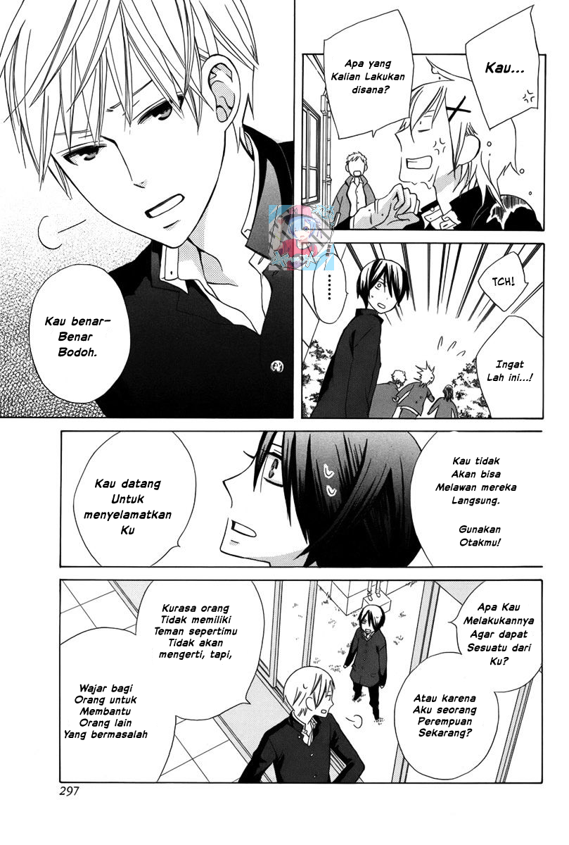 Kanojo ni Naru Hi: Another Chapter 1 - halaman 27