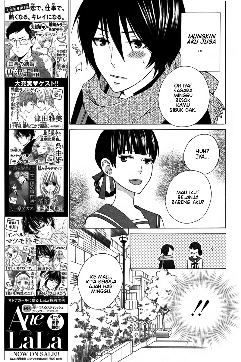 Kanojo ni Naru Hi: Another Chapter 2 - halaman 13