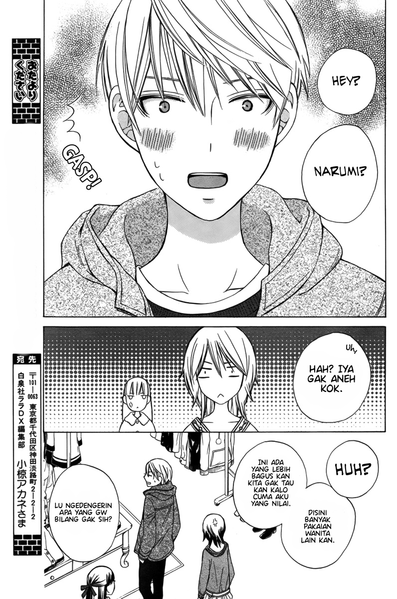 Kanojo ni Naru Hi: Another Chapter 2 - halaman 23