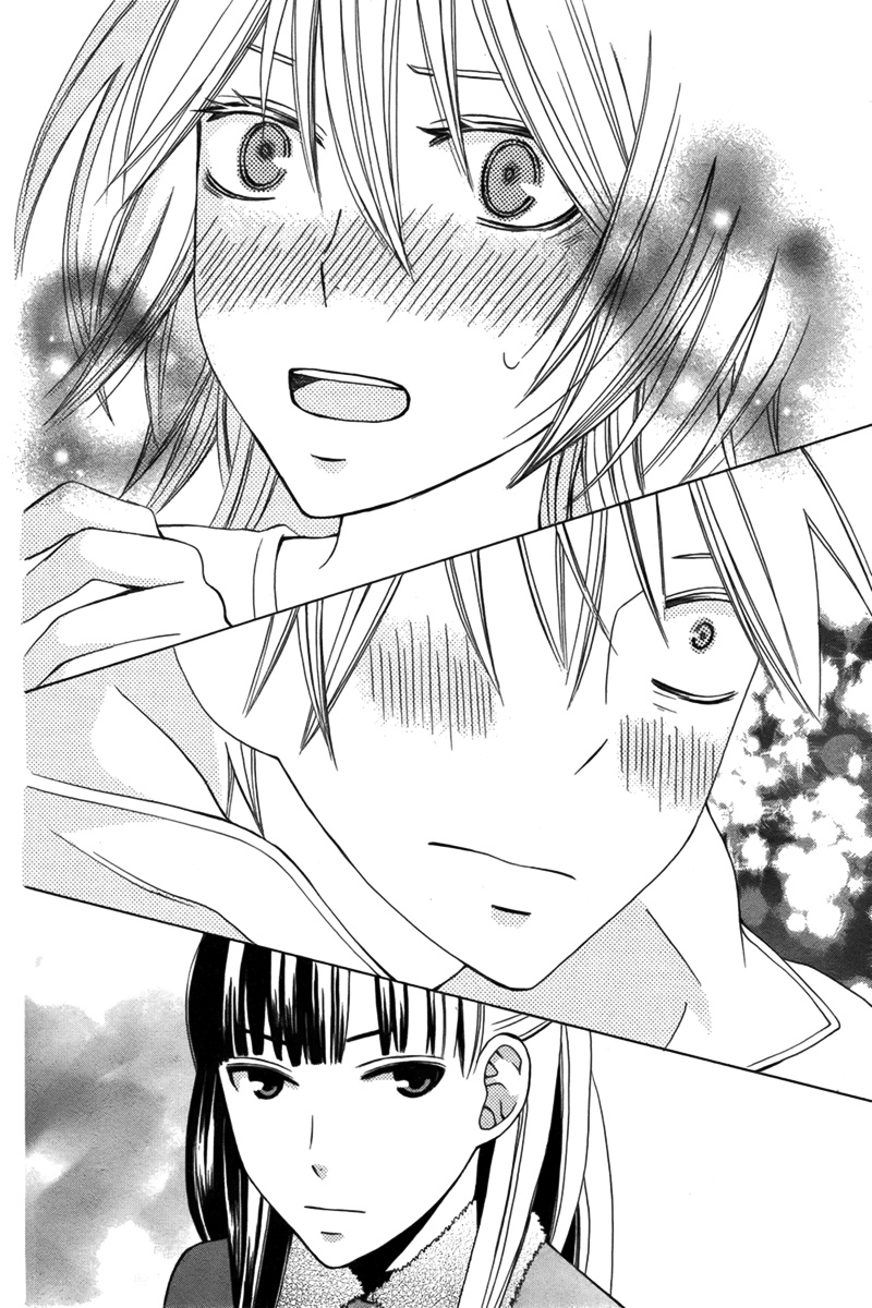 Kanojo ni Naru Hi: Another Chapter 2 - halaman 26