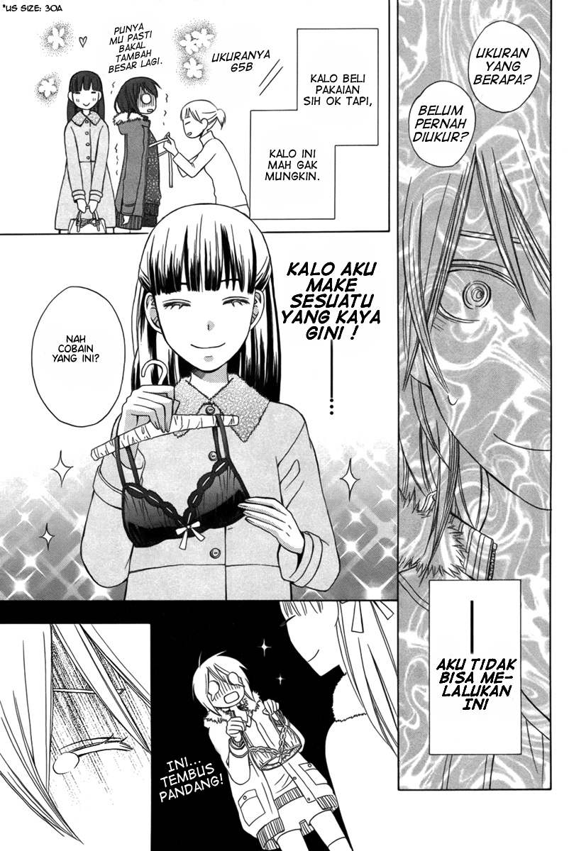 Kanojo ni Naru Hi: Another Chapter 2 - halaman 29