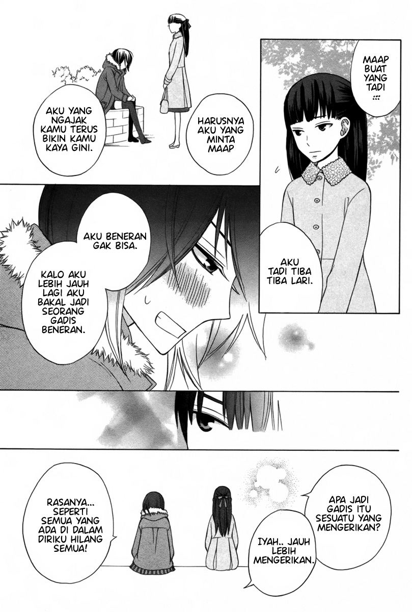 Kanojo ni Naru Hi: Another Chapter 2 - halaman 31