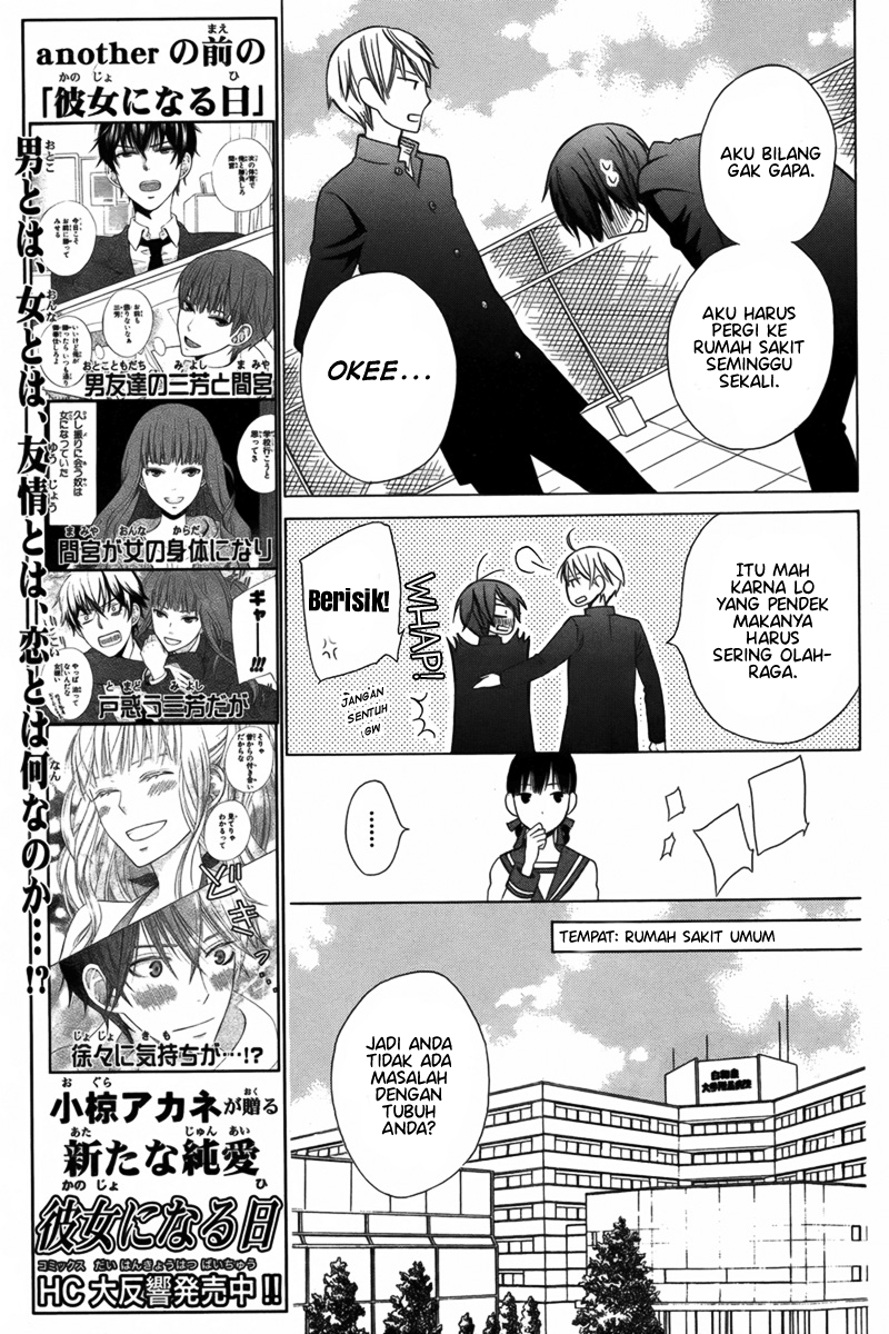 Kanojo ni Naru Hi: Another Chapter 2 - halaman 9