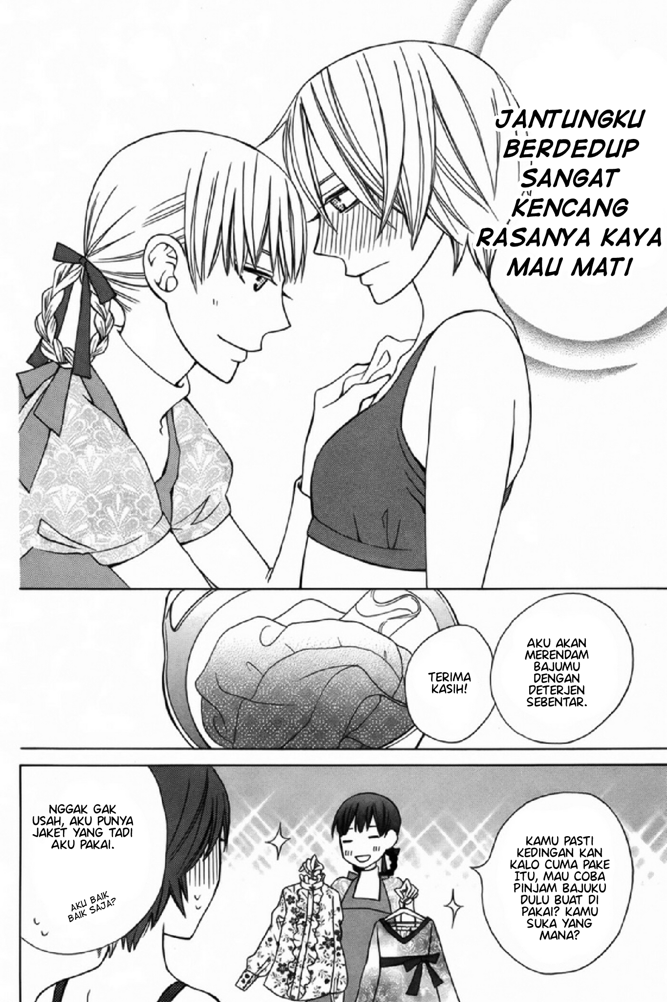 Kanojo ni Naru Hi: Another Chapter 3 - halaman 14