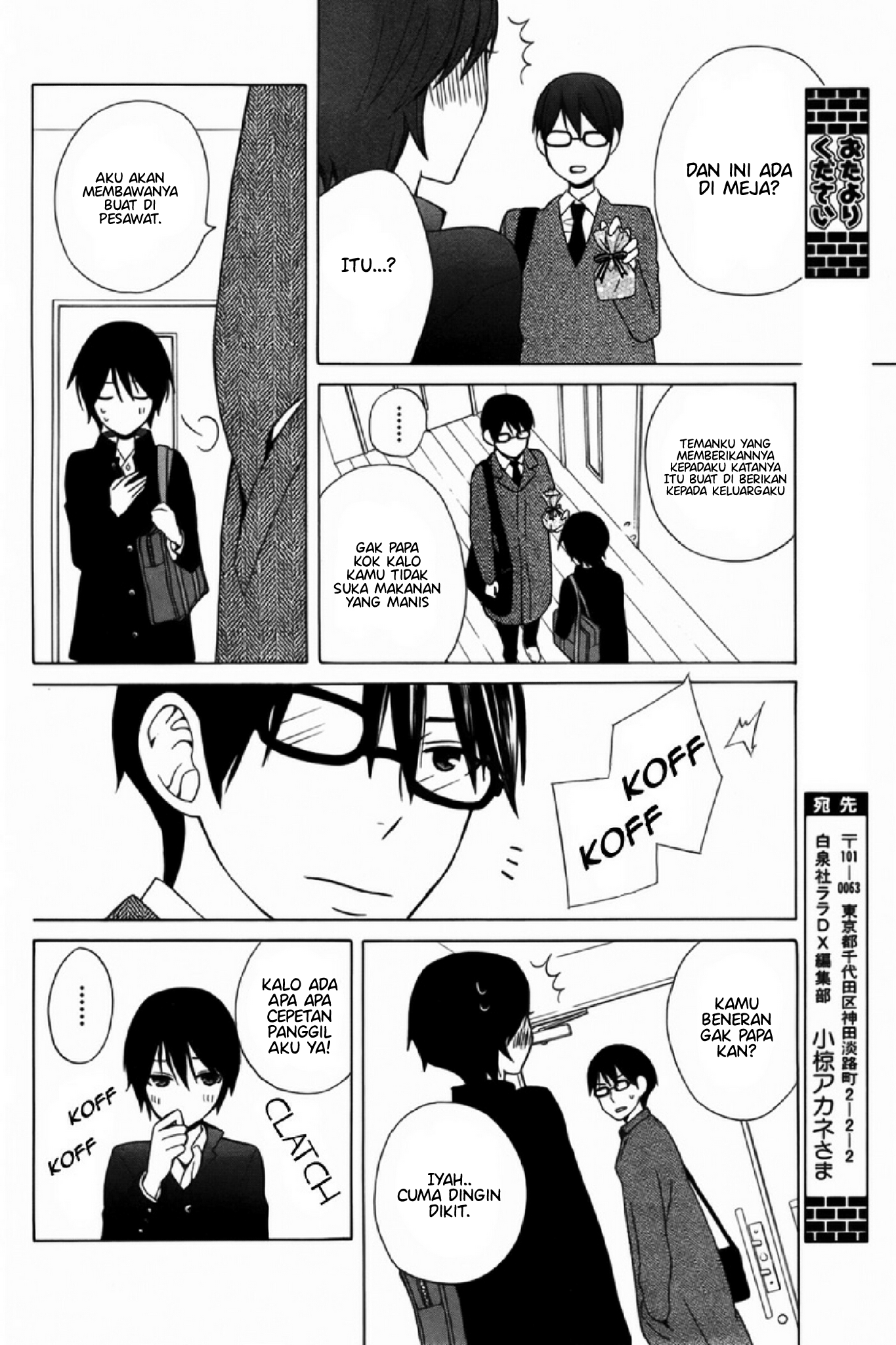 Kanojo ni Naru Hi: Another Chapter 3 - halaman 18