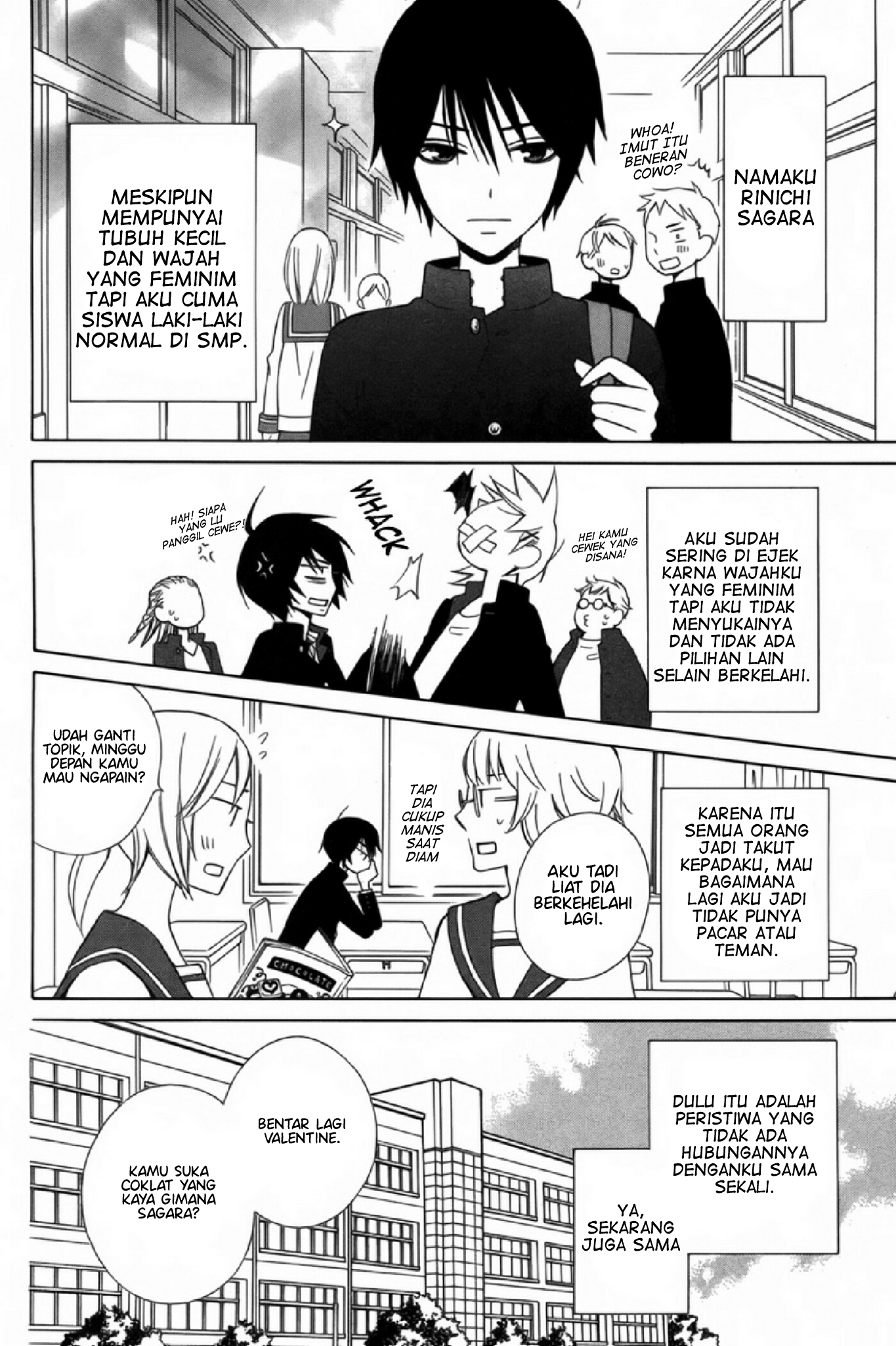 Kanojo ni Naru Hi: Another Chapter 3 - halaman 2