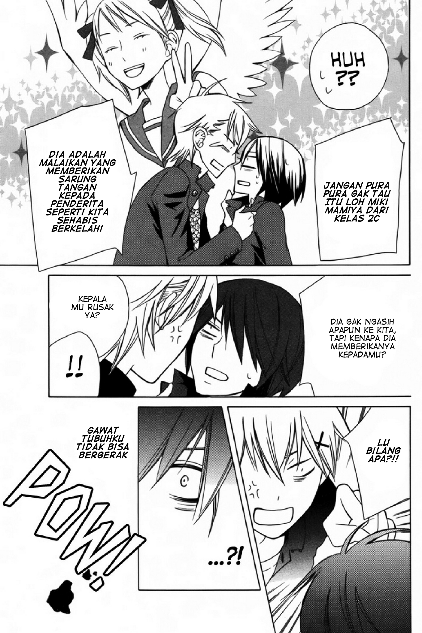 Kanojo ni Naru Hi: Another Chapter 3 - halaman 27