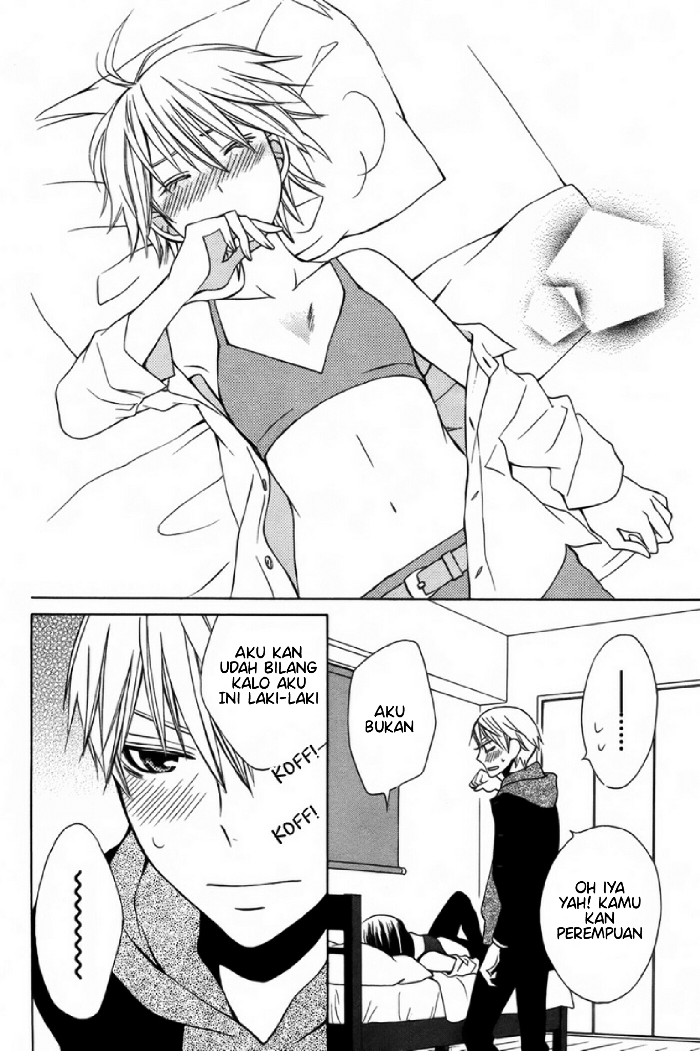 Kanojo ni Naru Hi: Another Chapter 3 - halaman 32