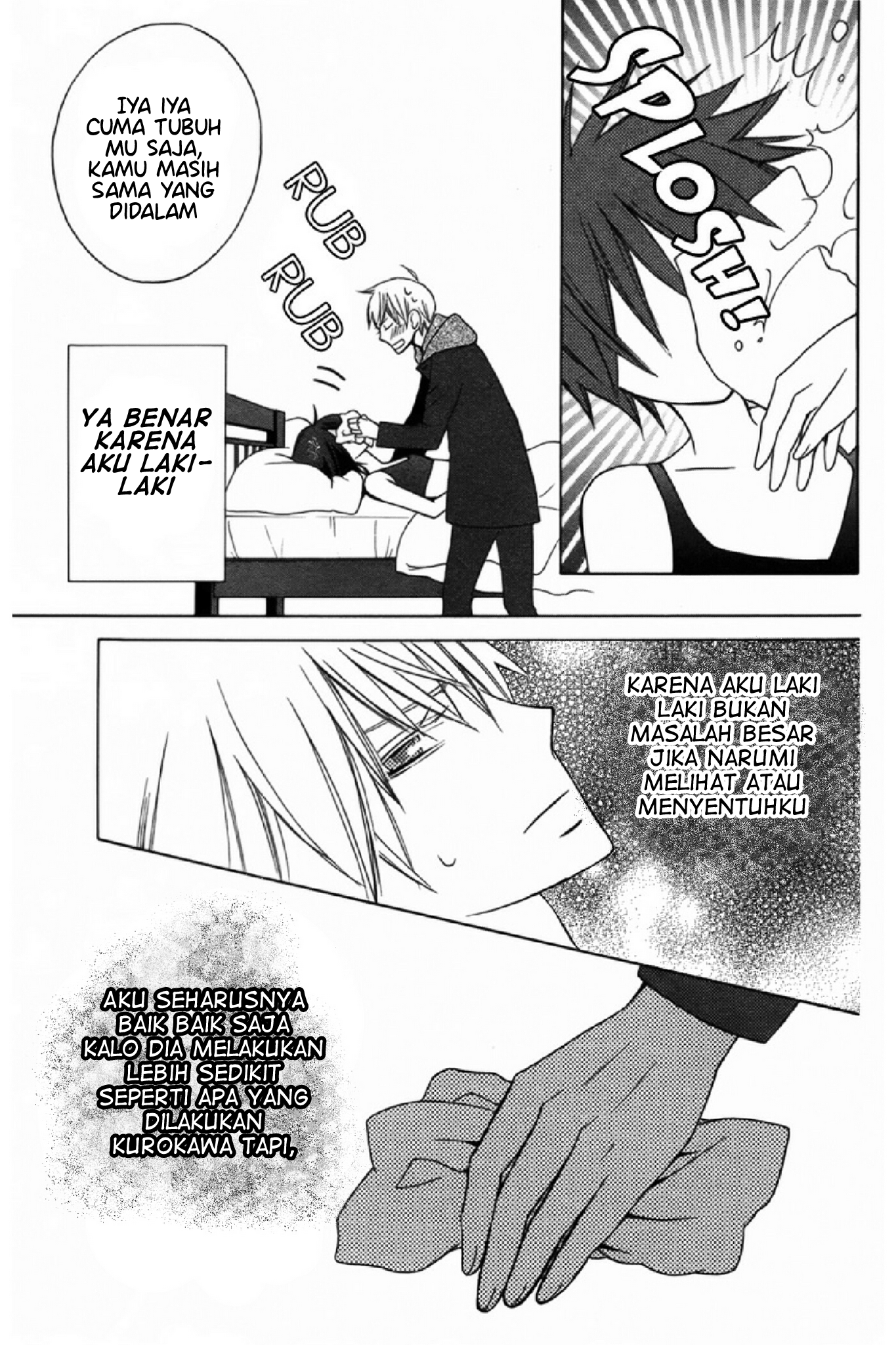 Kanojo ni Naru Hi: Another Chapter 3 - halaman 33