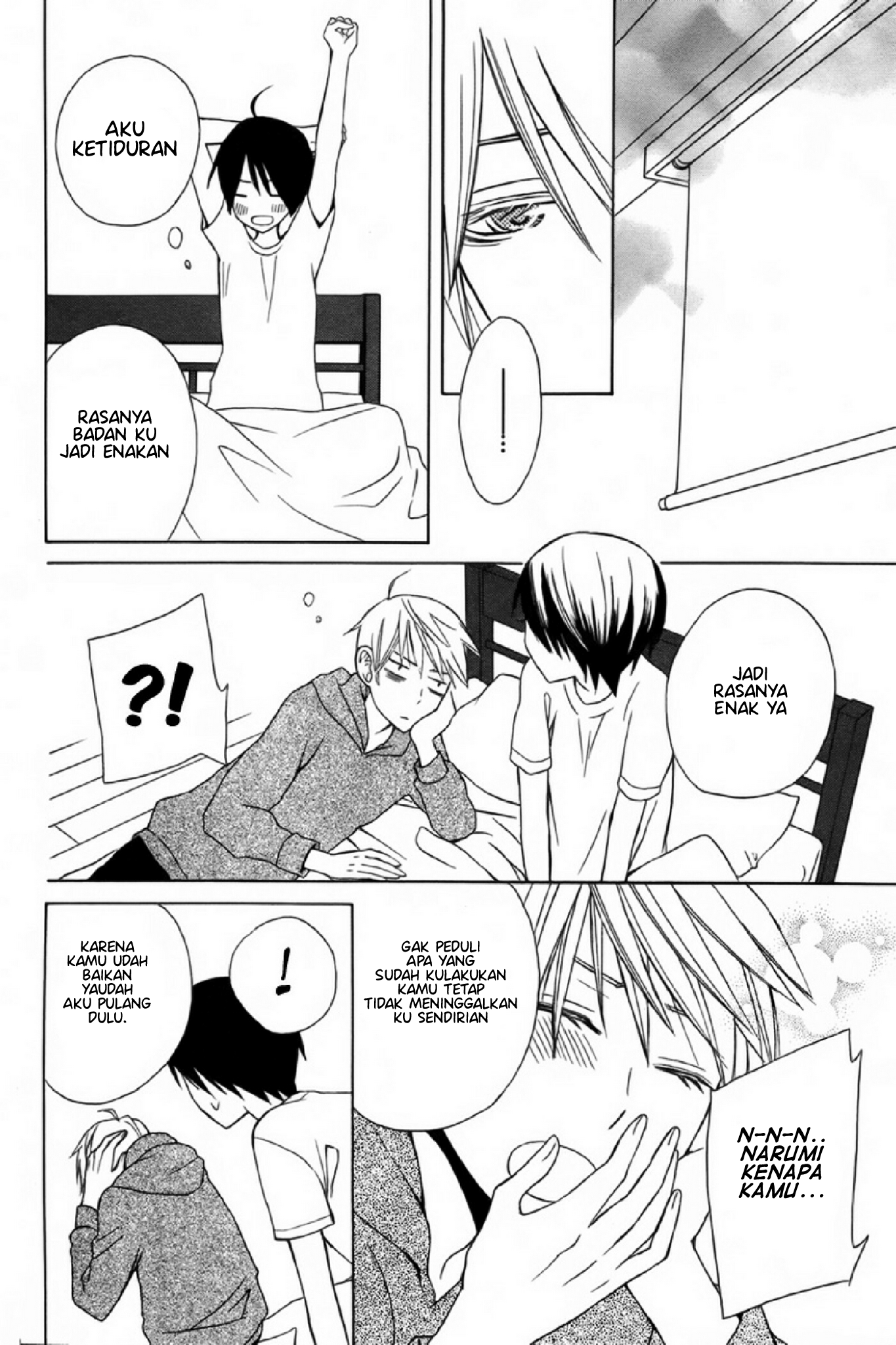 Kanojo ni Naru Hi: Another Chapter 3 - halaman 39