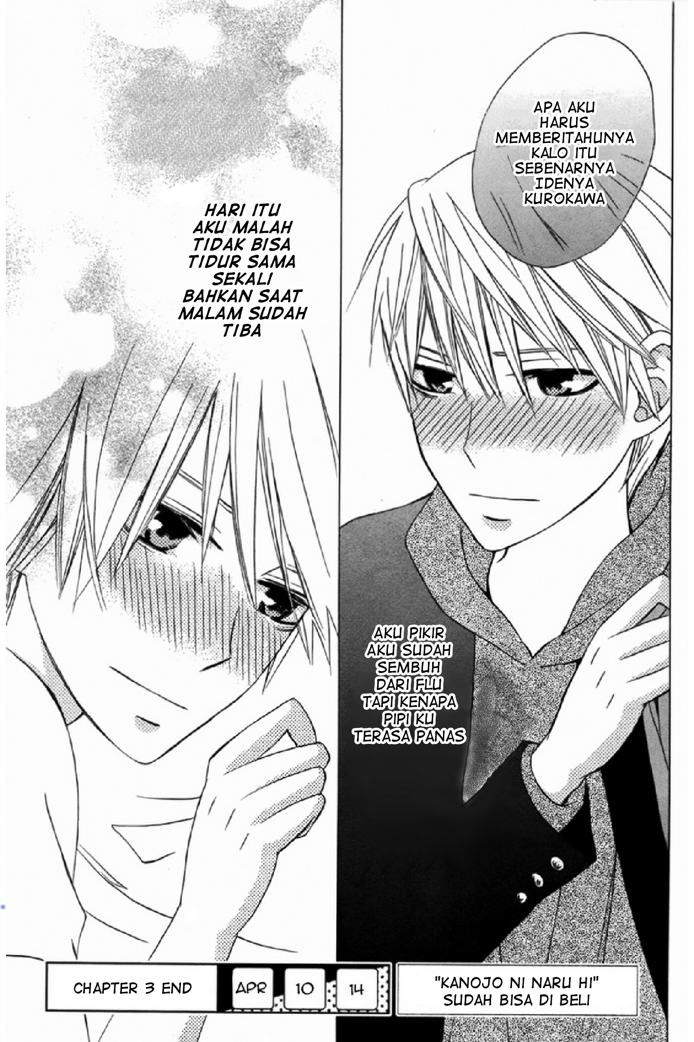 Kanojo ni Naru Hi: Another Chapter 3 - halaman 44